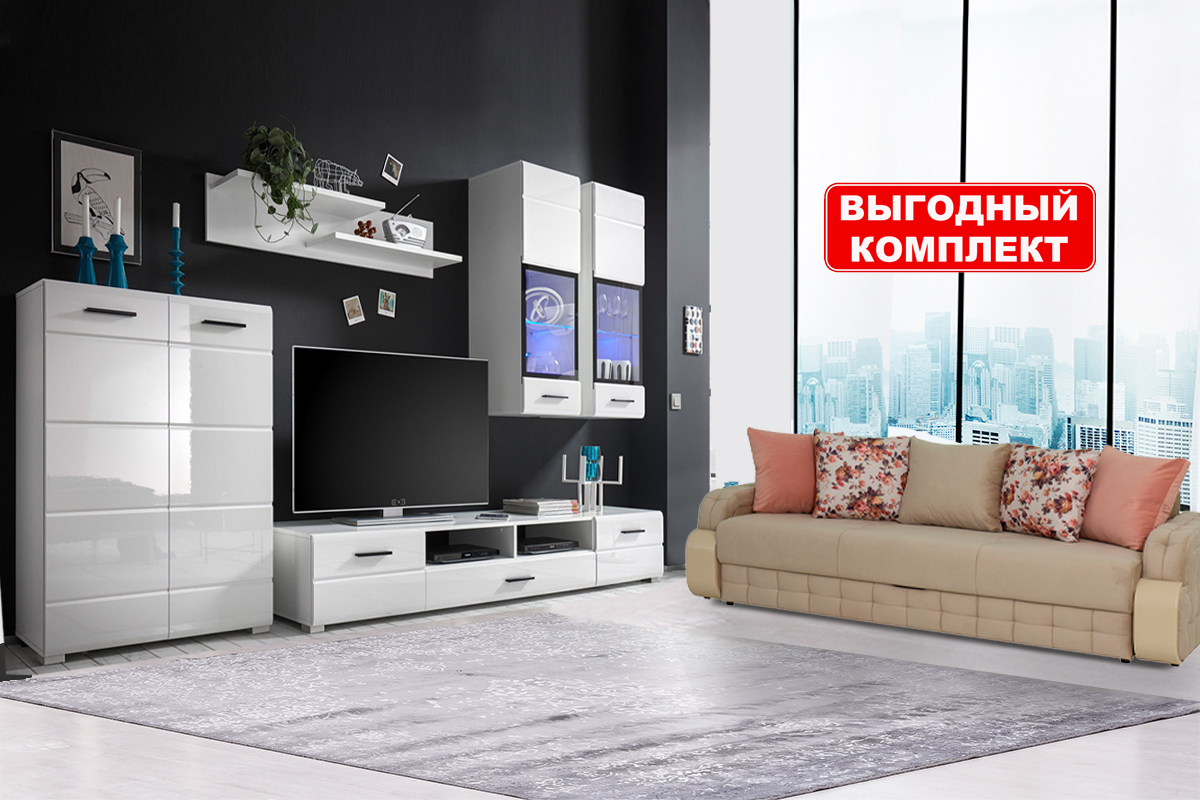 aliaska-antei-komplekt-dlia-gostinoi-00035294-belyibelyi-bleskbezevyi-brv-brest