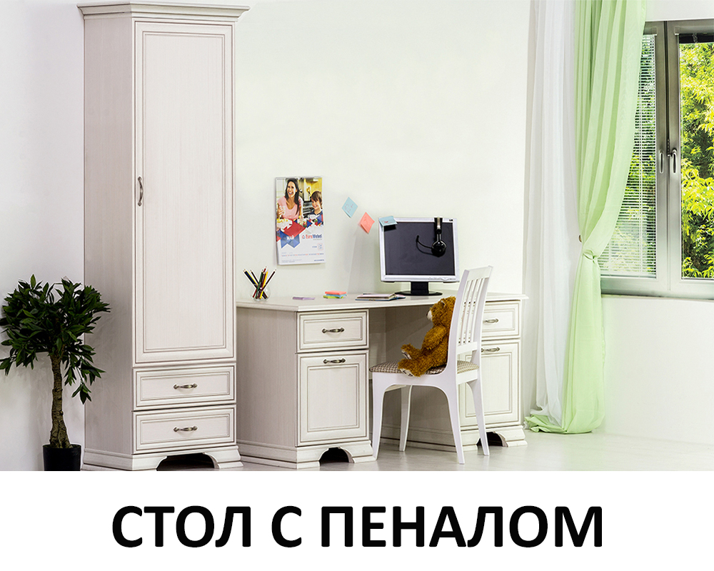 stol-pismennyi-tiffani-s-pen-1d2s-00067166-vudlain-kremovyi-evromebel