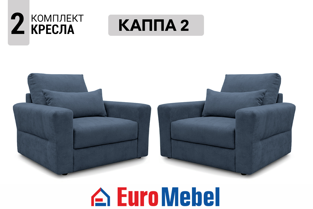 komplekt-miagkoi-mebeli-kappa-2-td-raven-86-491-00074802-sinii-evromebel
