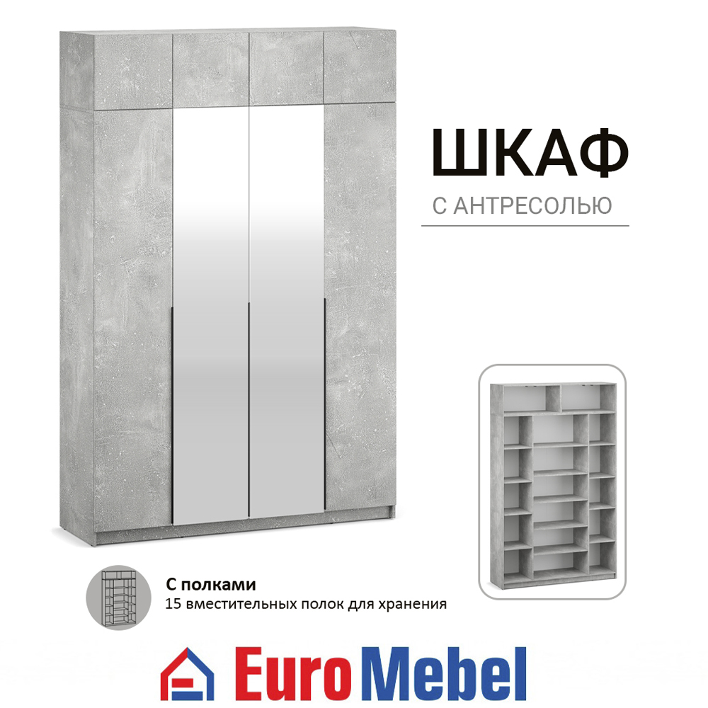 skaf-feniks-1-4dzantresol-polki-00079442-beton-evromebel