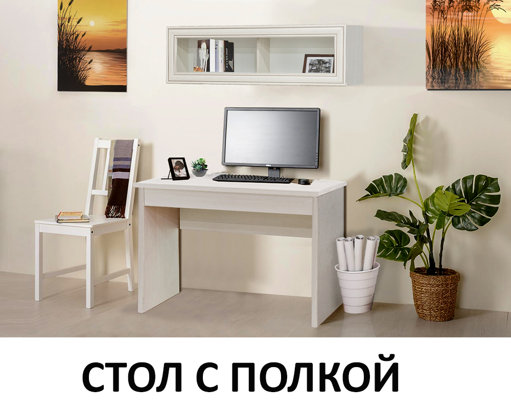stol-pismennyi-tiffani-1s-s-polkoi-1v-00067152-vudlain-kremovyi-evromebel