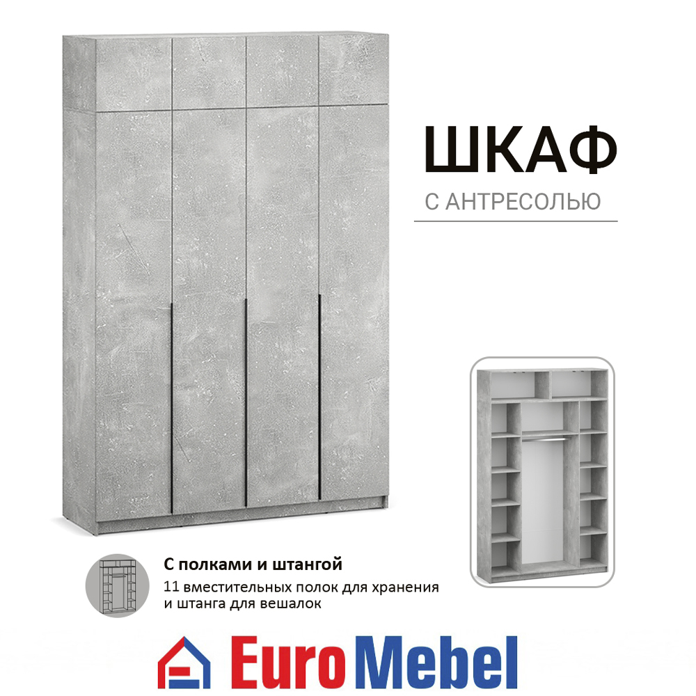 skaf-feniks-1-4dantresol-00079437-beton-evromebel
