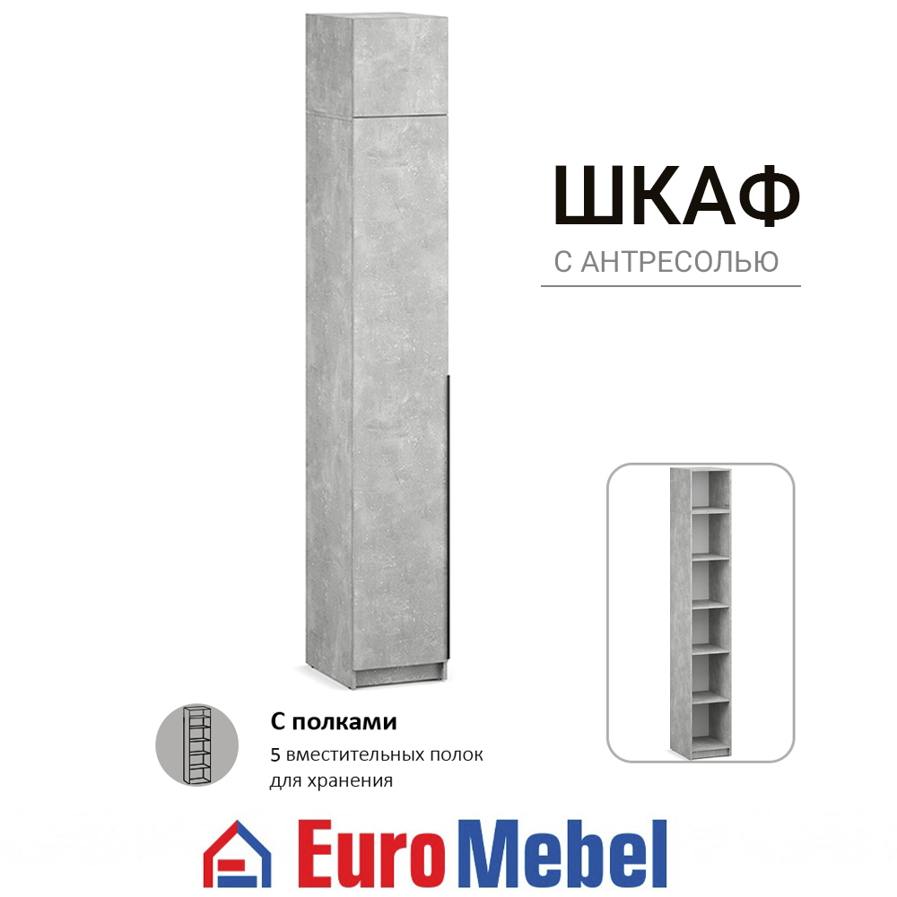 skaf-feniks-1-1dantresol-00079403-beton-evromebel