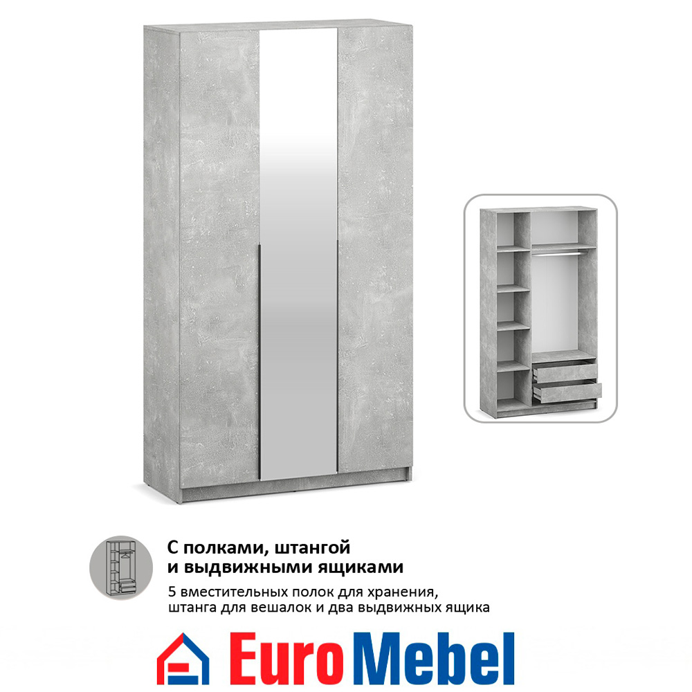 skaf-feniks-1-3dz-iashhiki-00079234-beton-evromebel