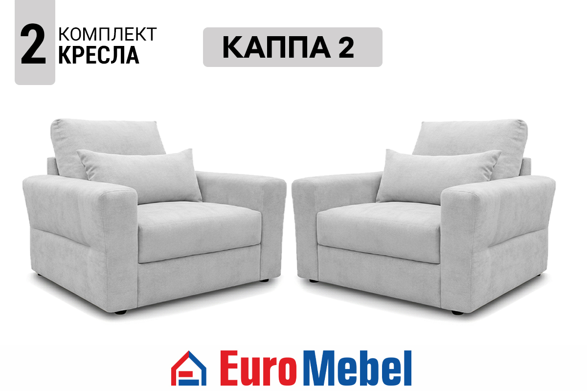 komplekt-miagkoi-mebeli-kappa-2-td-raven-06-451-00074796-svetlo-seryi-evromebel