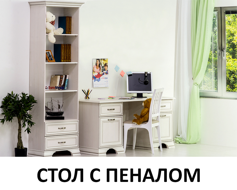 stol-pismennyi-tiffani-s-pen-2s-00067167-vudlain-kremovyi-evromebel