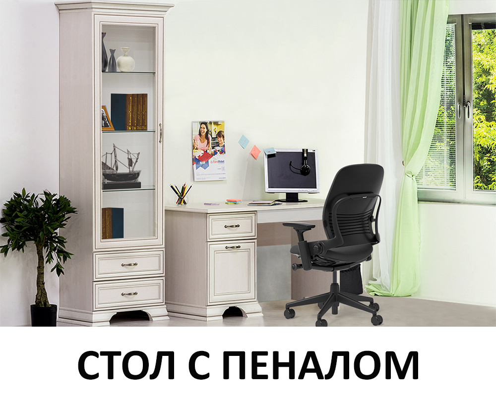 stol-pismennyi-tiffani-120-s-pen-1v2s-00067162-vudlain-kremovyi-evromebel