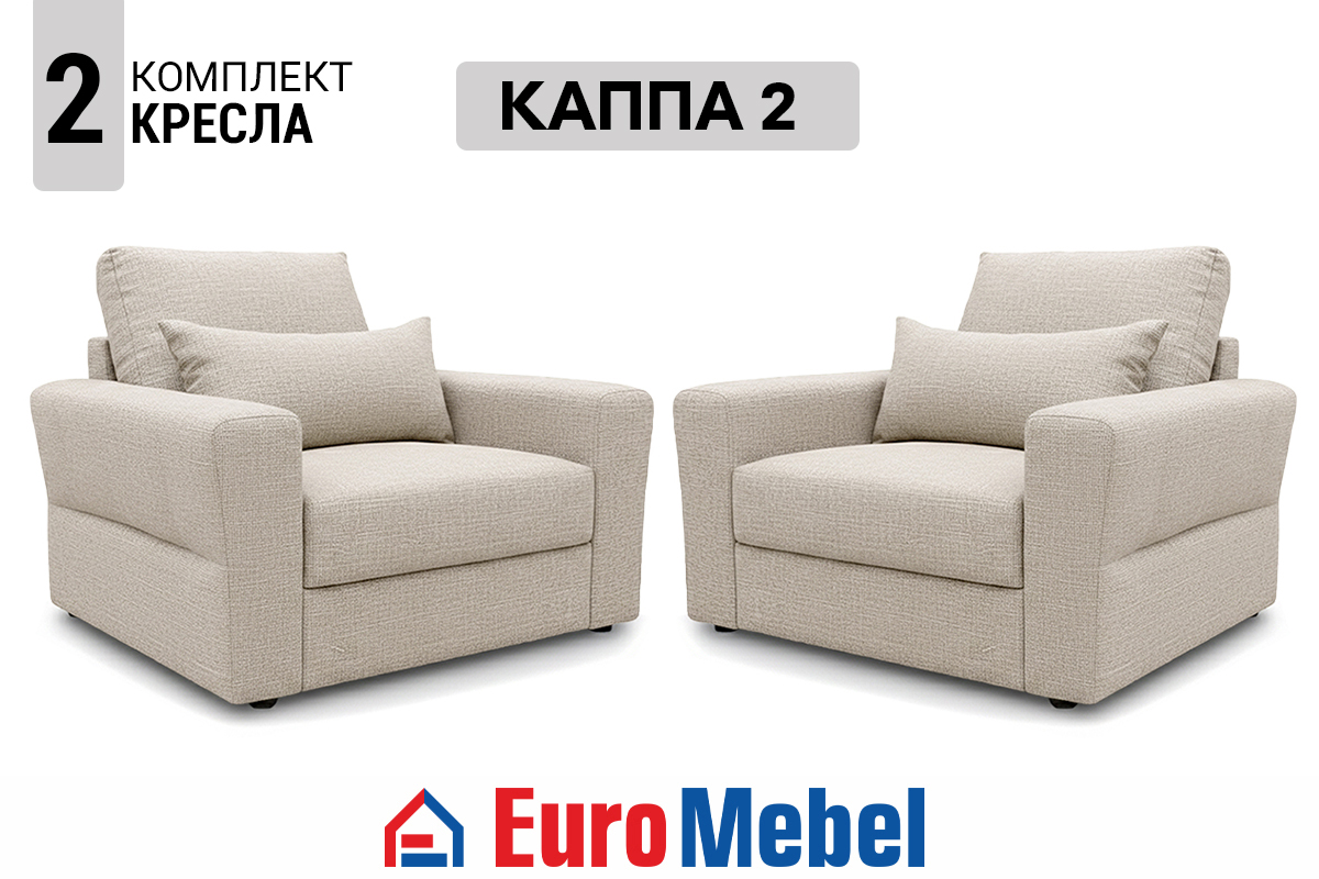 komplekt-miagkoi-mebeli-kappa-2-td-lukka-12-303751-00074804-sero-bezevyi-evromebel