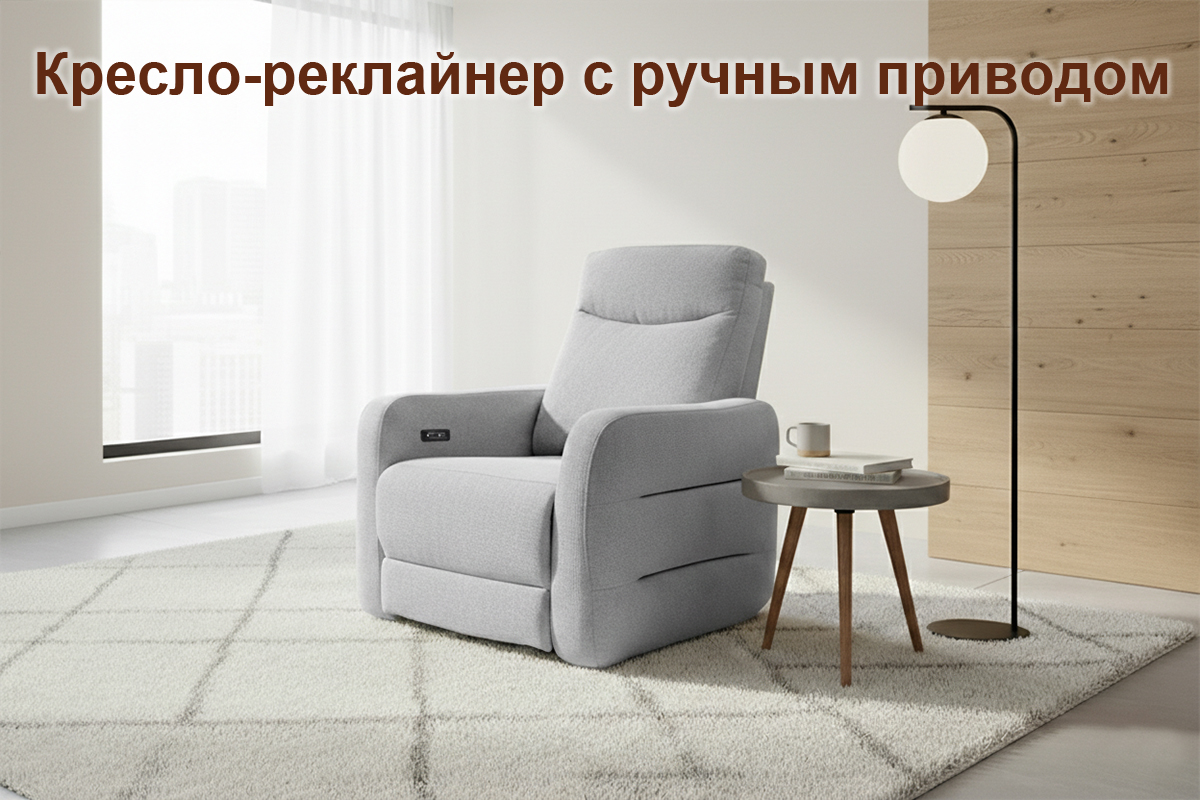 kreslo-reklainer-s-elektriceskoi-funkciei-raskladyvaniia-hy4503e-00074980-svetlo-seryi-evro