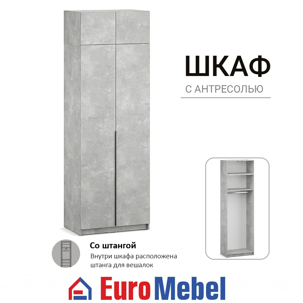 skaf-feniks-1-2dantresol-00079425-beton-evromebel