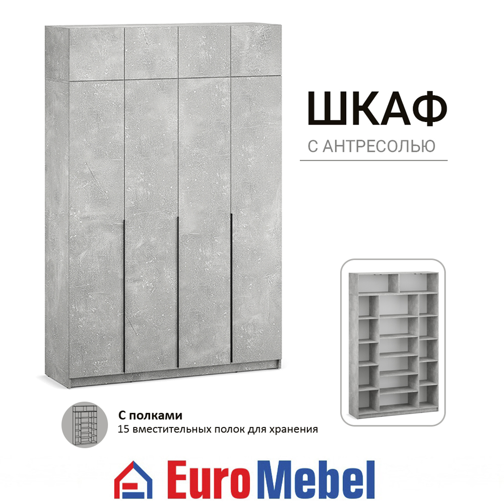 skaf-feniks-1-4dantresol-polki-00079438-beton-evromebel