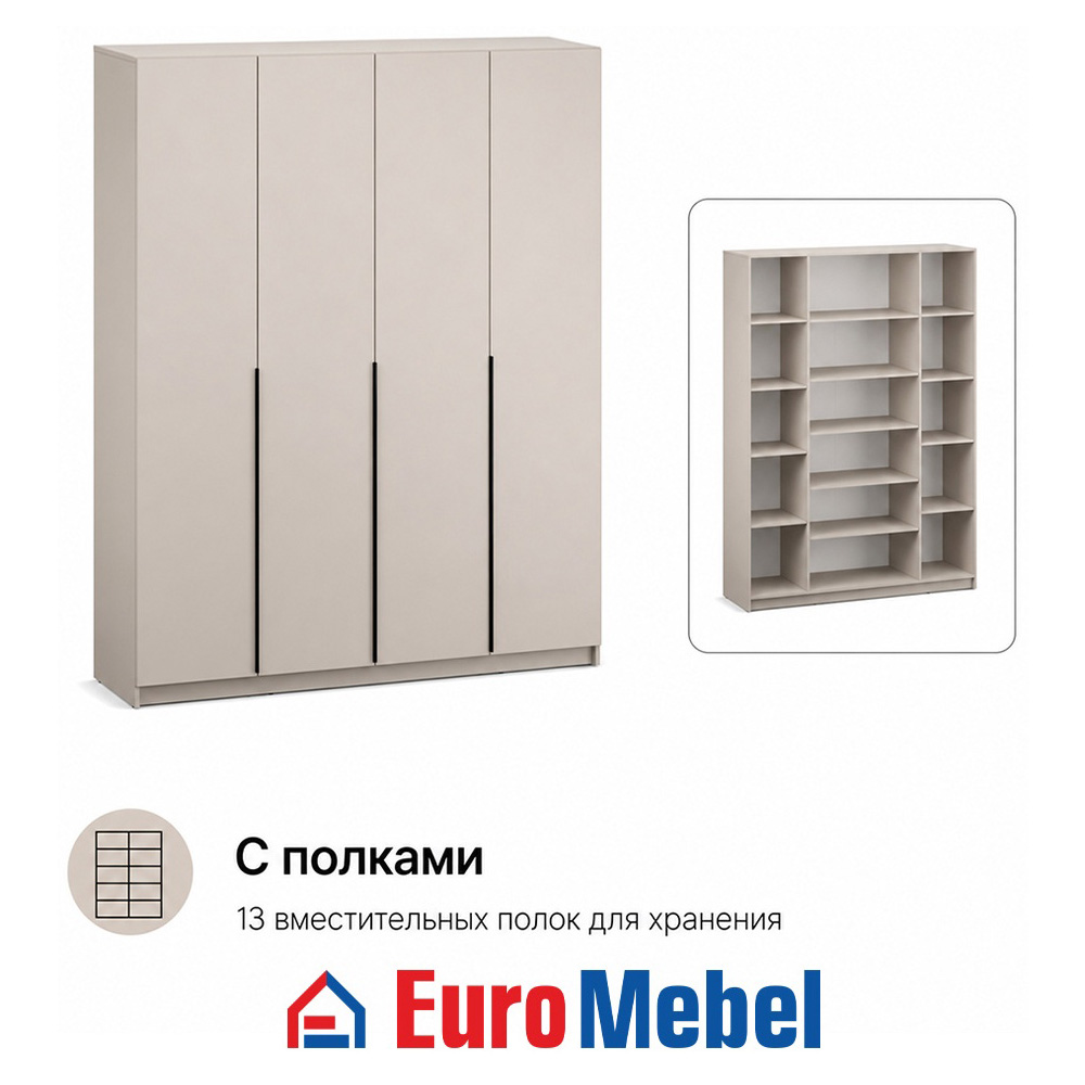 skaf-feniks-1-4d-polki-00079217-kasemir-evromebel