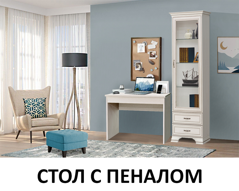 stol-pismennyi-tiffani-1s-s-pen-1v2s-00067156-vudlain-kremovyi-evromebel