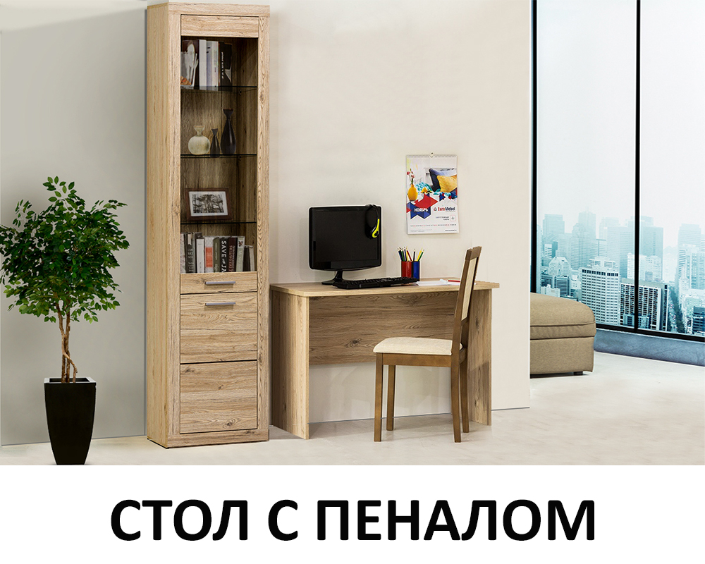 stol-pismennyi-oskar-s-pen-1d1v-00067141-dub-sanremo-evromebel