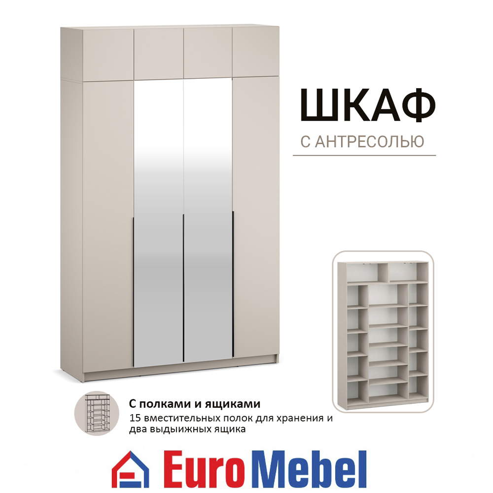 skaf-feniks-1-4dzantresol-polki-00079422-kasemir-evromebel