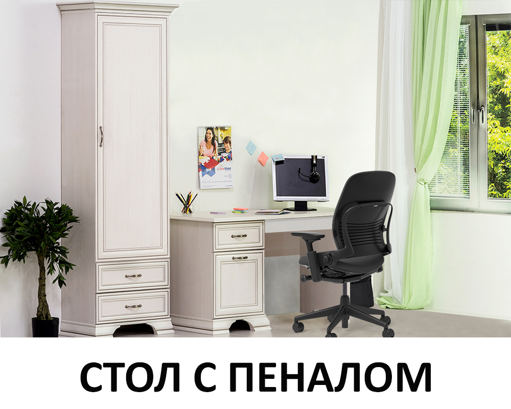 stol-pismennyi-tiffani-120-s-pen-1d2s-00067160-vudlain-kremovyi-evromebel