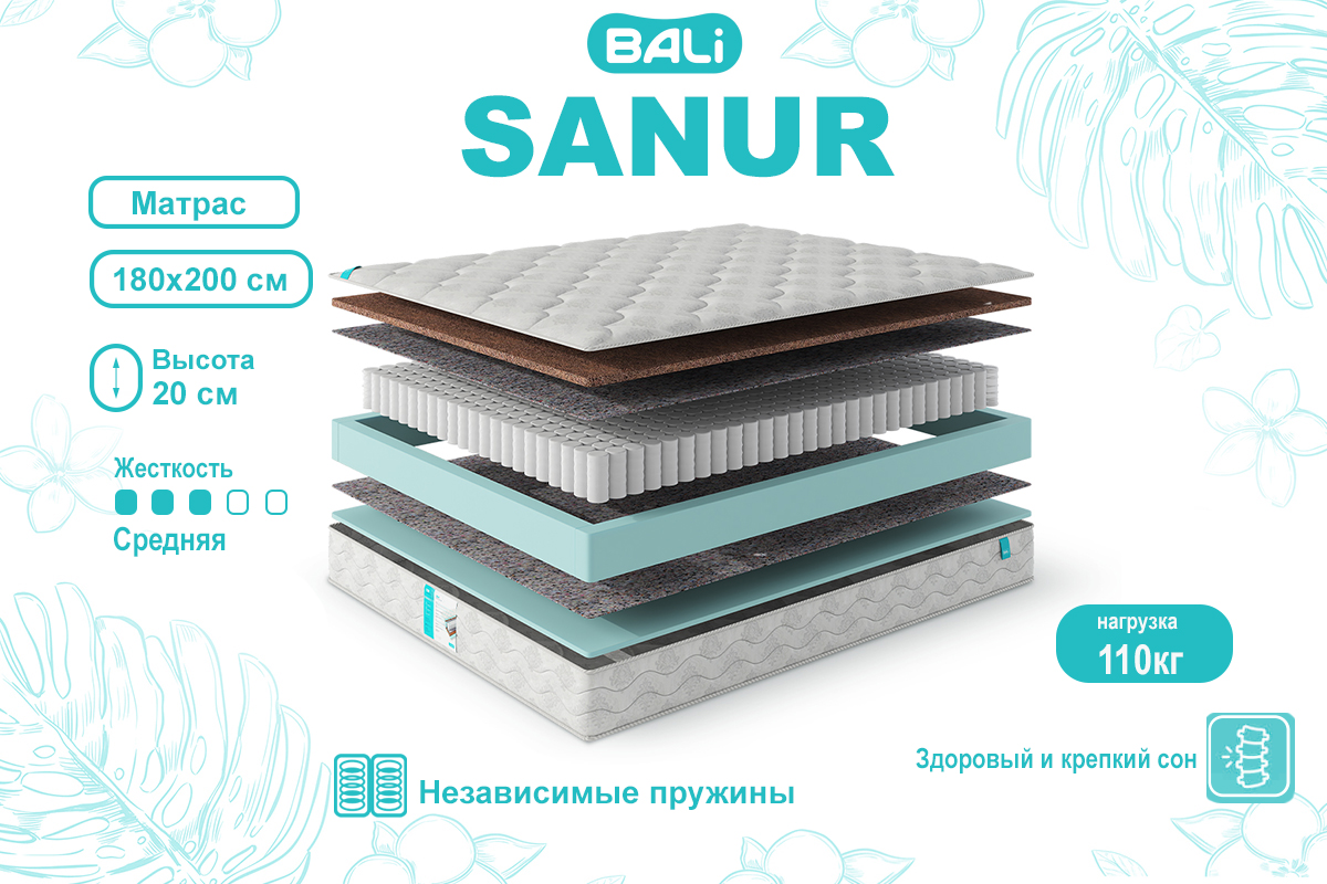 matras-desa-sanur-180200-00062654-evromebel