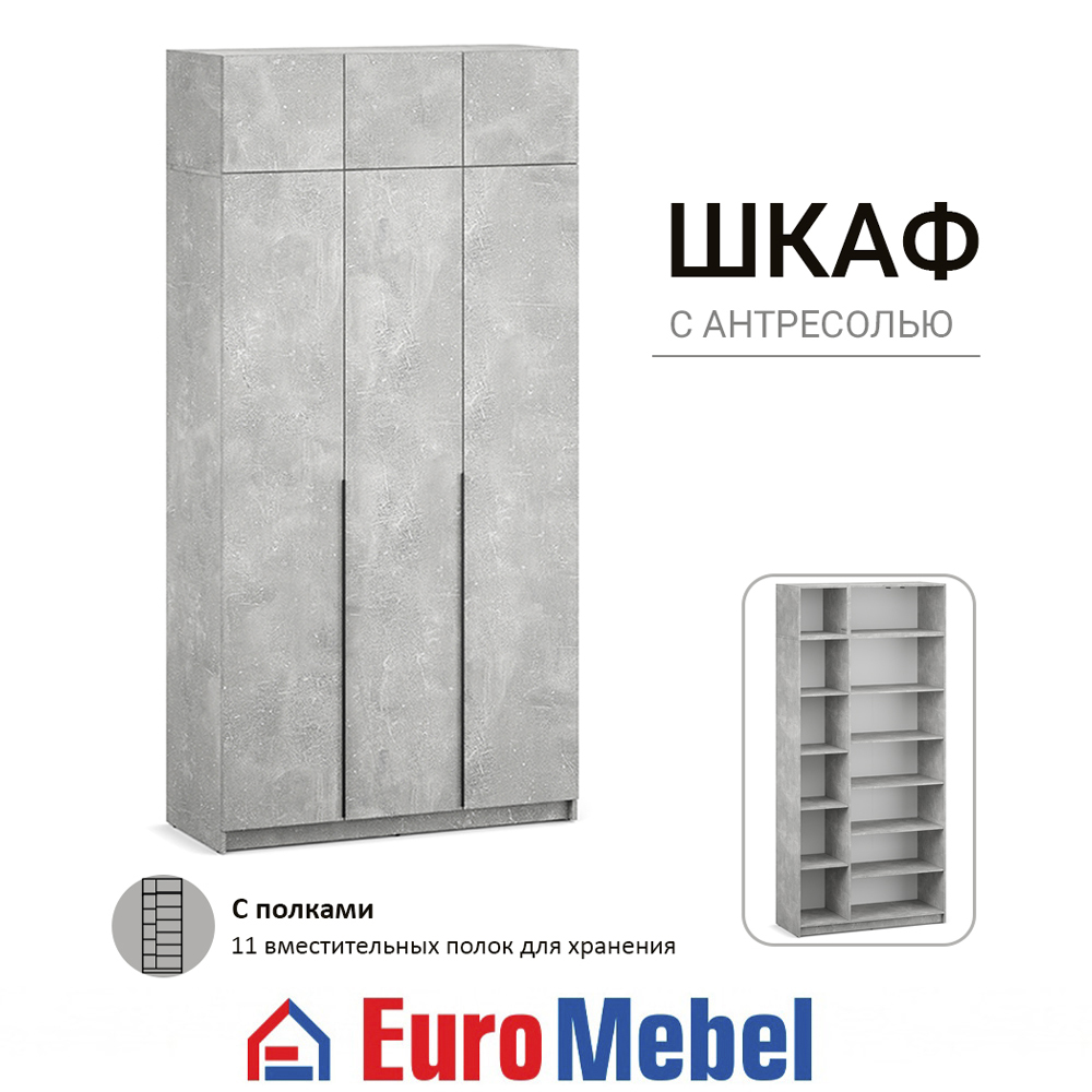 skaf-feniks-1-3dantresol-polki-00079430-beton-evromebel