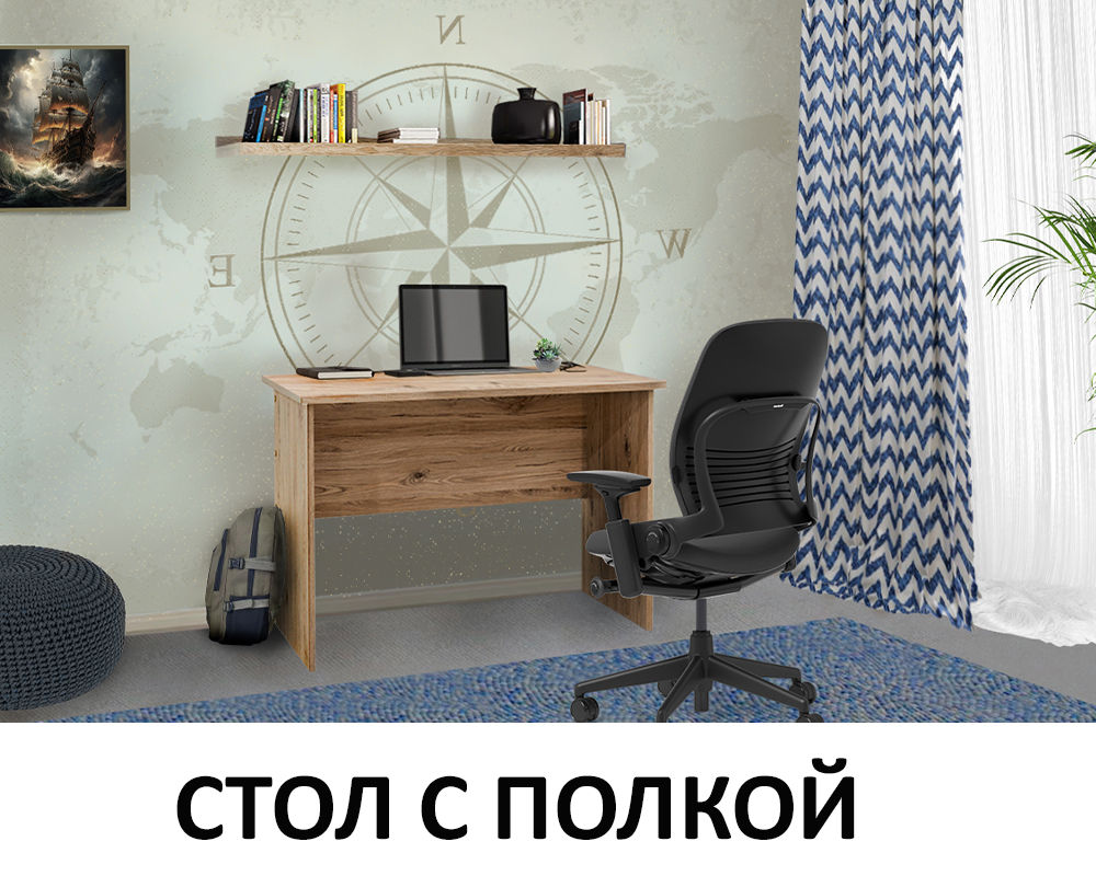 stol-pismennyi-oskar-s-polkoi-1nb-00067133-dub-sanremo-evromebel