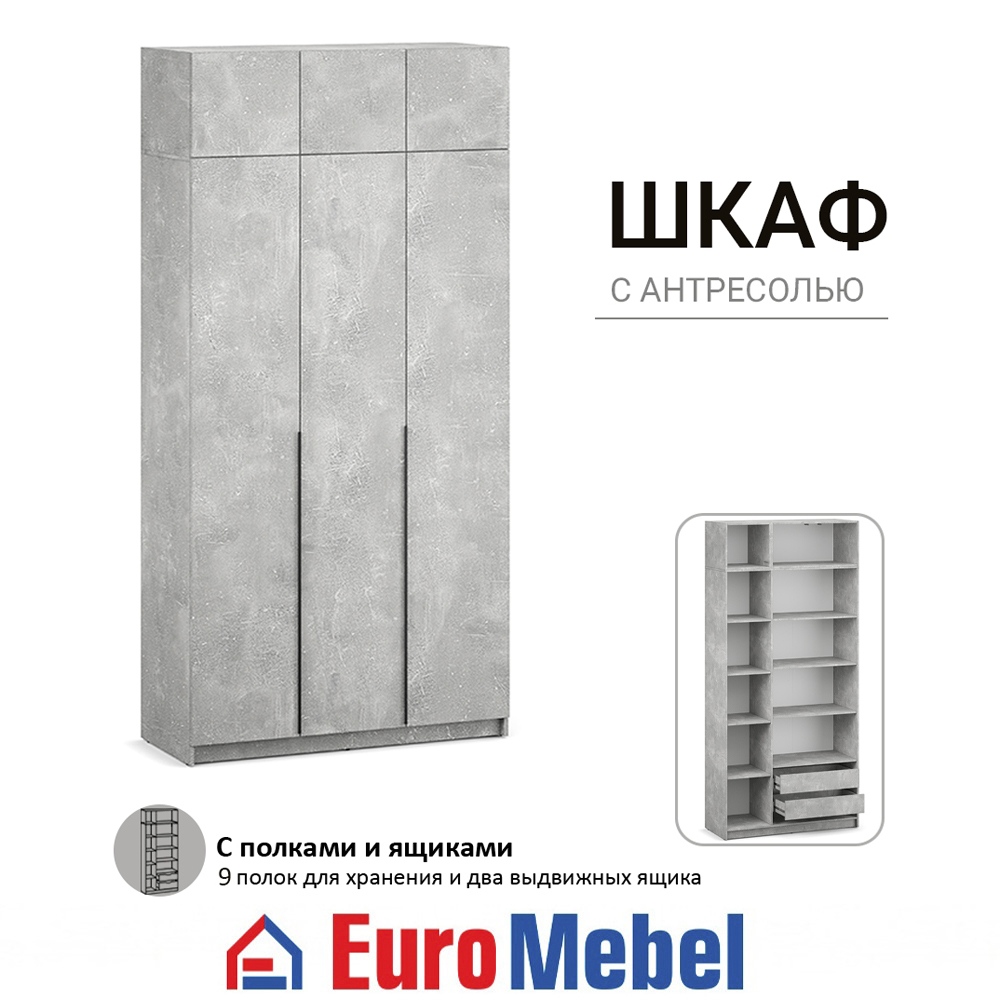 skaf-feniks-1-3dantresol-pia-00079432-beton-evromebel