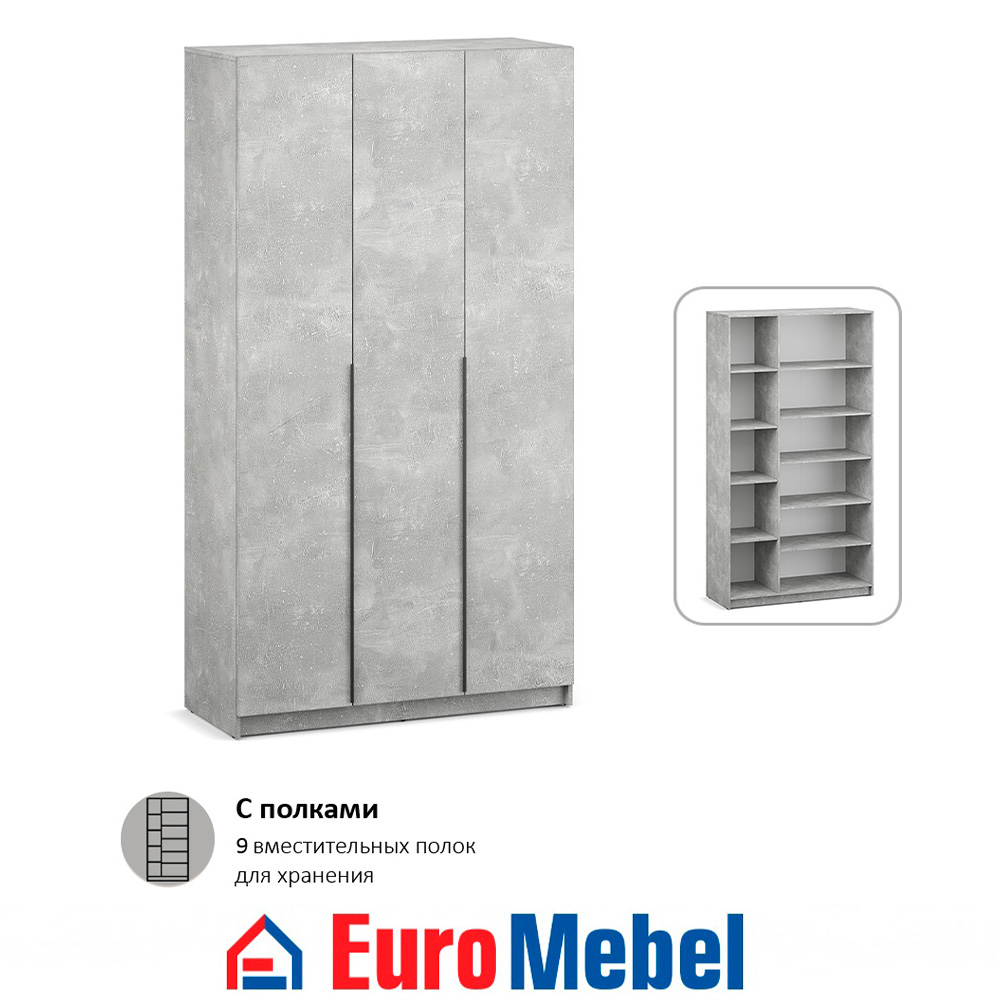 skaf-feniks-1-3d-polki-00079229-beton-evromebel