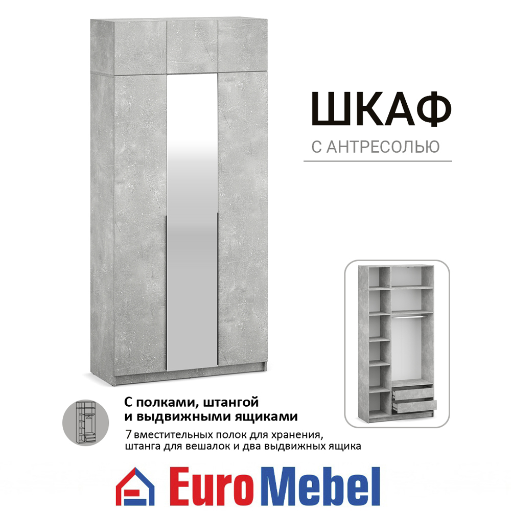 skaf-feniks-1-3dzantresol-iashhiki-00079435-beton-evromebel