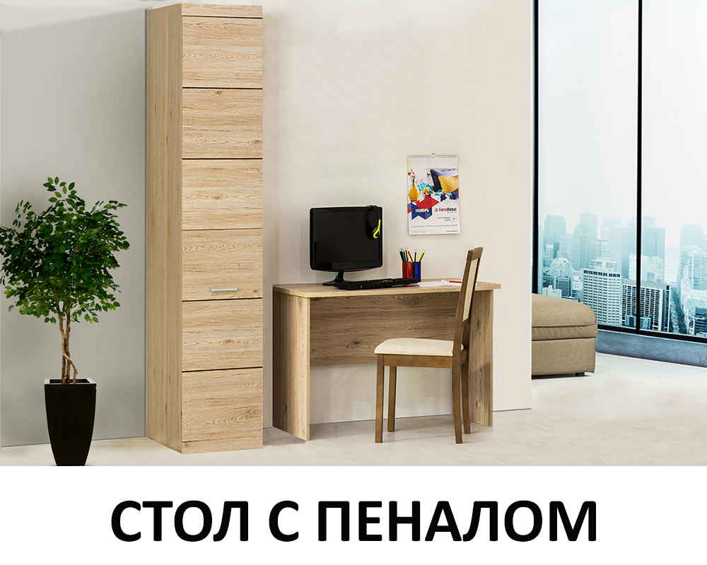 stol-pismennyi-oskar-s-pen-1dg-00067136-dub-sanremo-evromebel