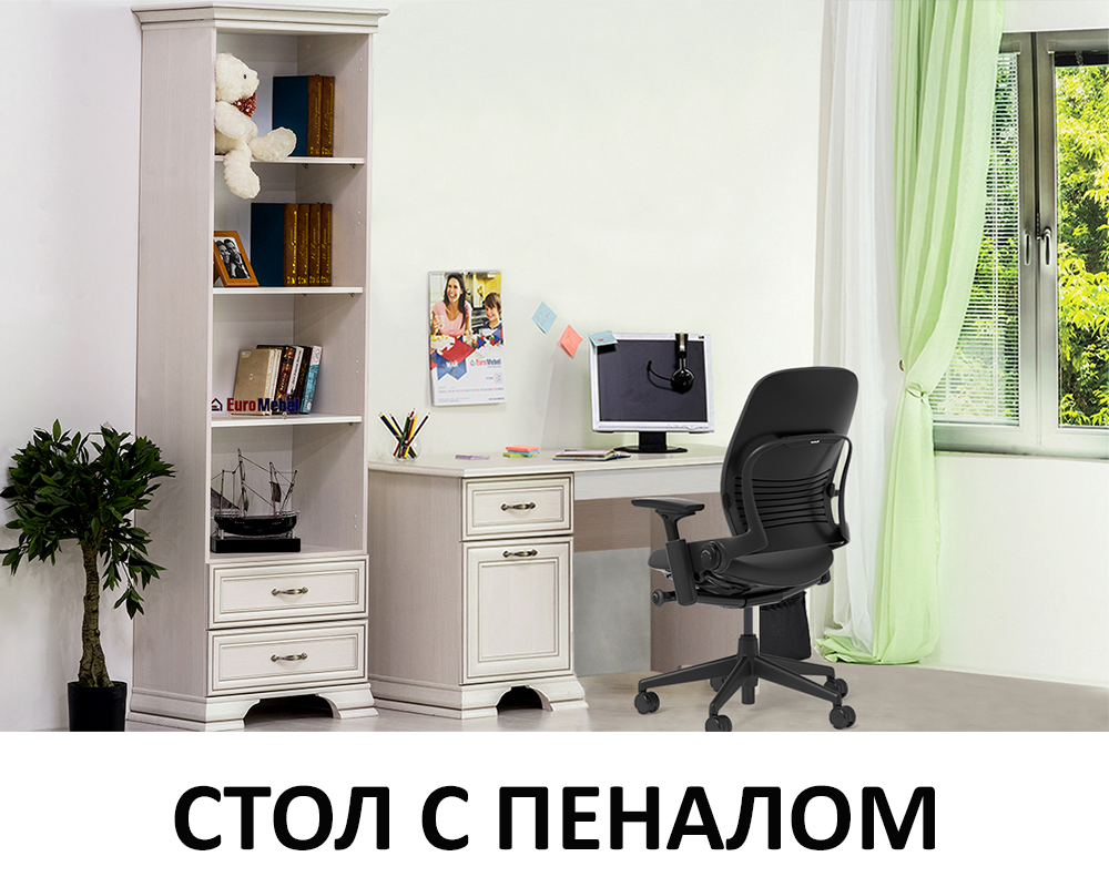 stol-pismennyi-tiffani-120-s-pen-2s-00067161-vudlain-kremovyi-evromebel