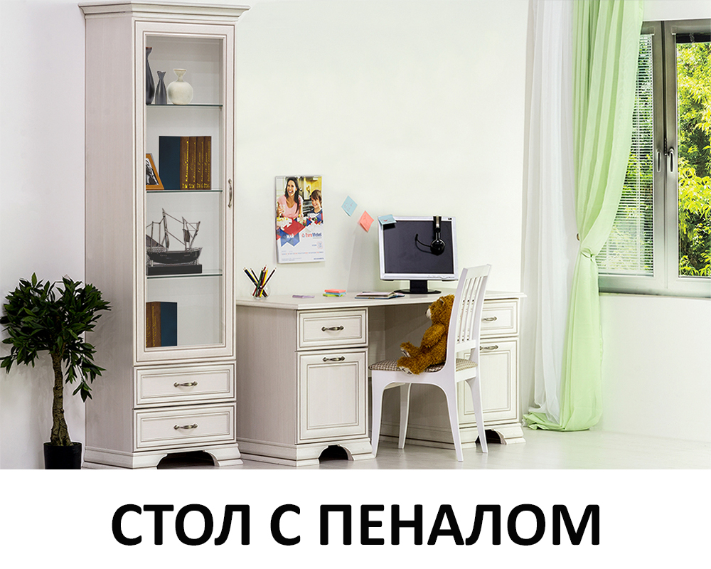 stol-pismennyi-tiffani-s-pen-1v2s-00067168-vudlain-kremovyi-evromebel