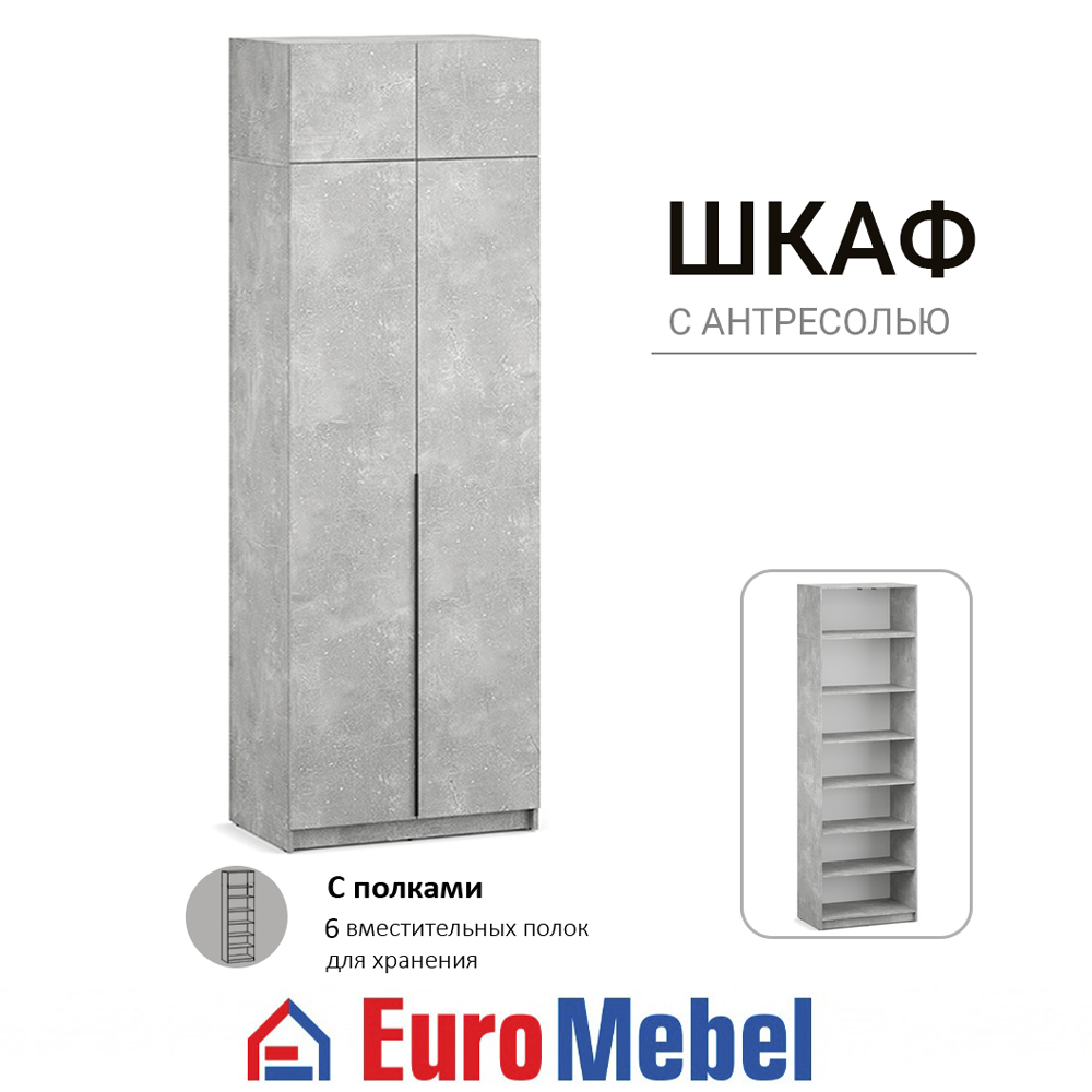 skaf-feniks-1-2dantresol-polki-00079426-beton-evromebel
