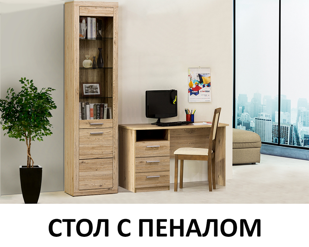 stol-pismennyi-oskar-3sn-s-pen-1d1v-00067150-dub-sanremo-evromebel