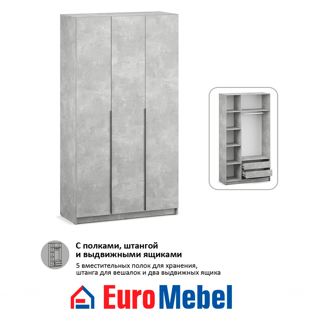 skaf-feniks-1-3d-iashhiki-00079230-beton-evromebel