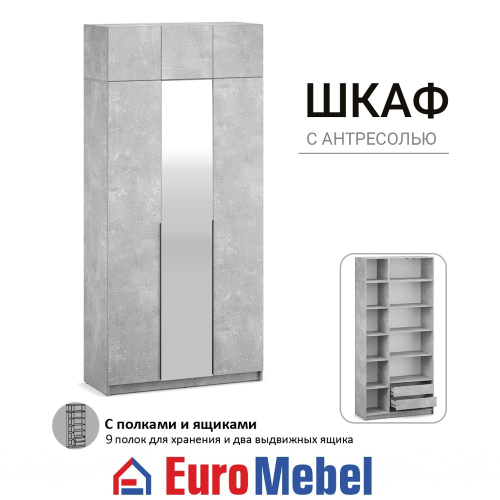 skaf-feniks-1-3dzantresol-pia-00079436-beton-evromebel