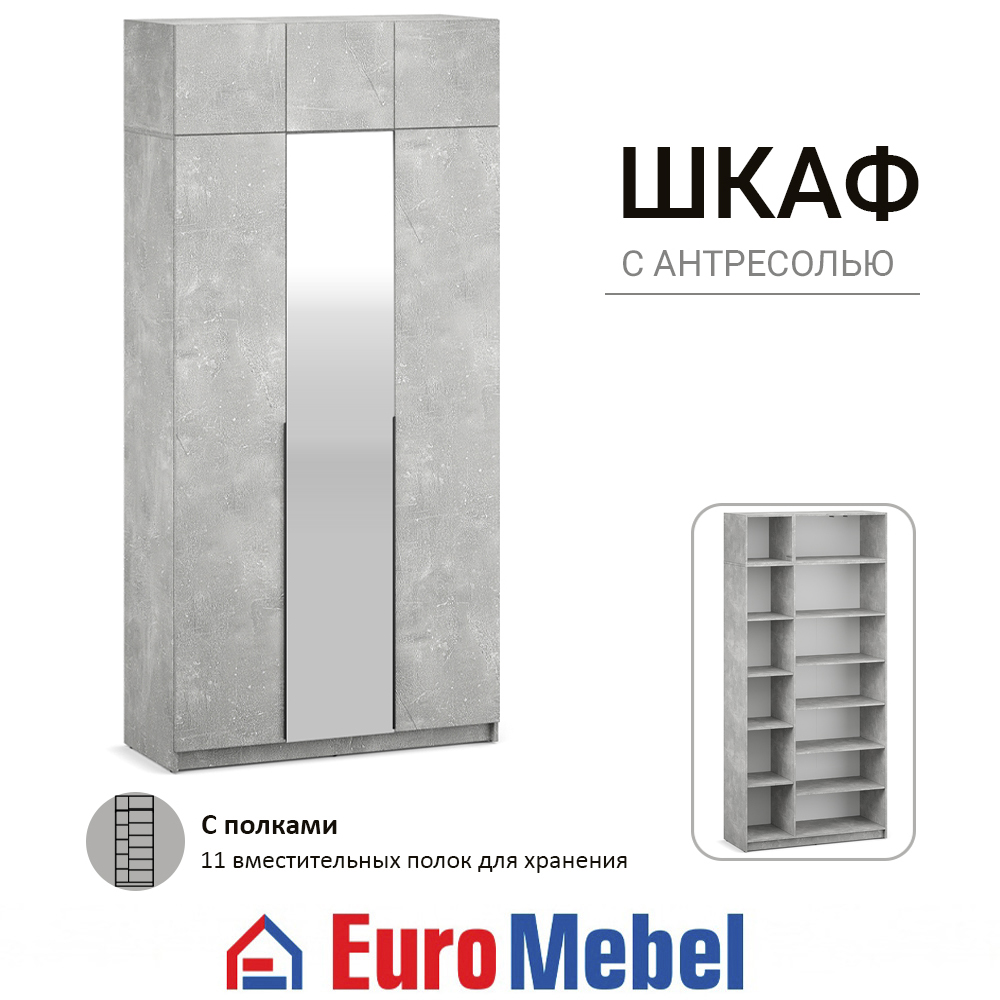 skaf-feniks-1-3dzantresol-polki-00079434-beton-evromebel