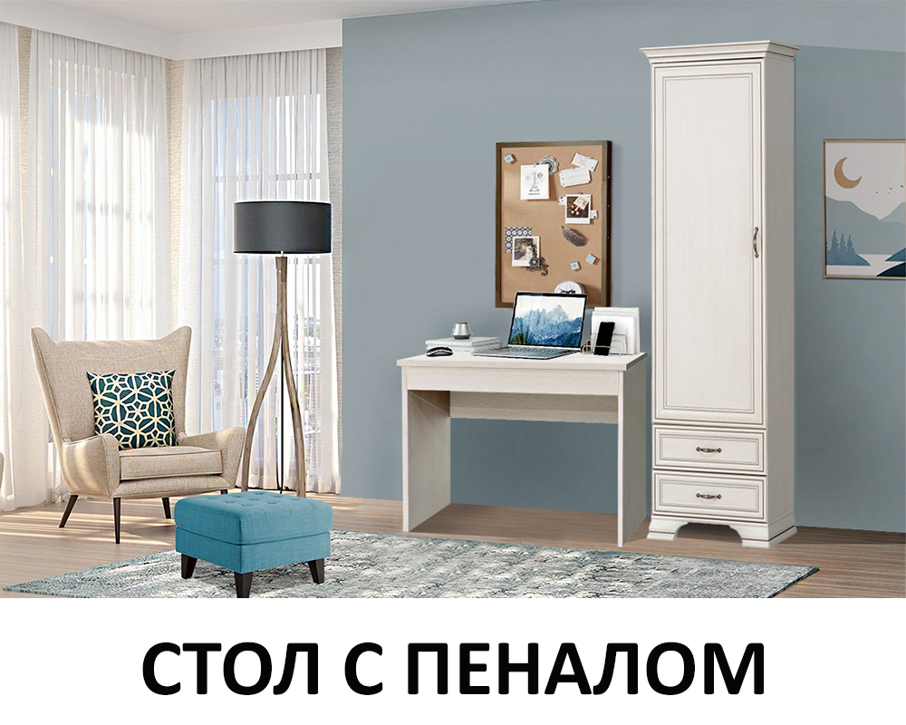 stol-pismennyi-tiffani-1s-s-pen-1d2s-00067154-vudlain-kremovyi-evromebel