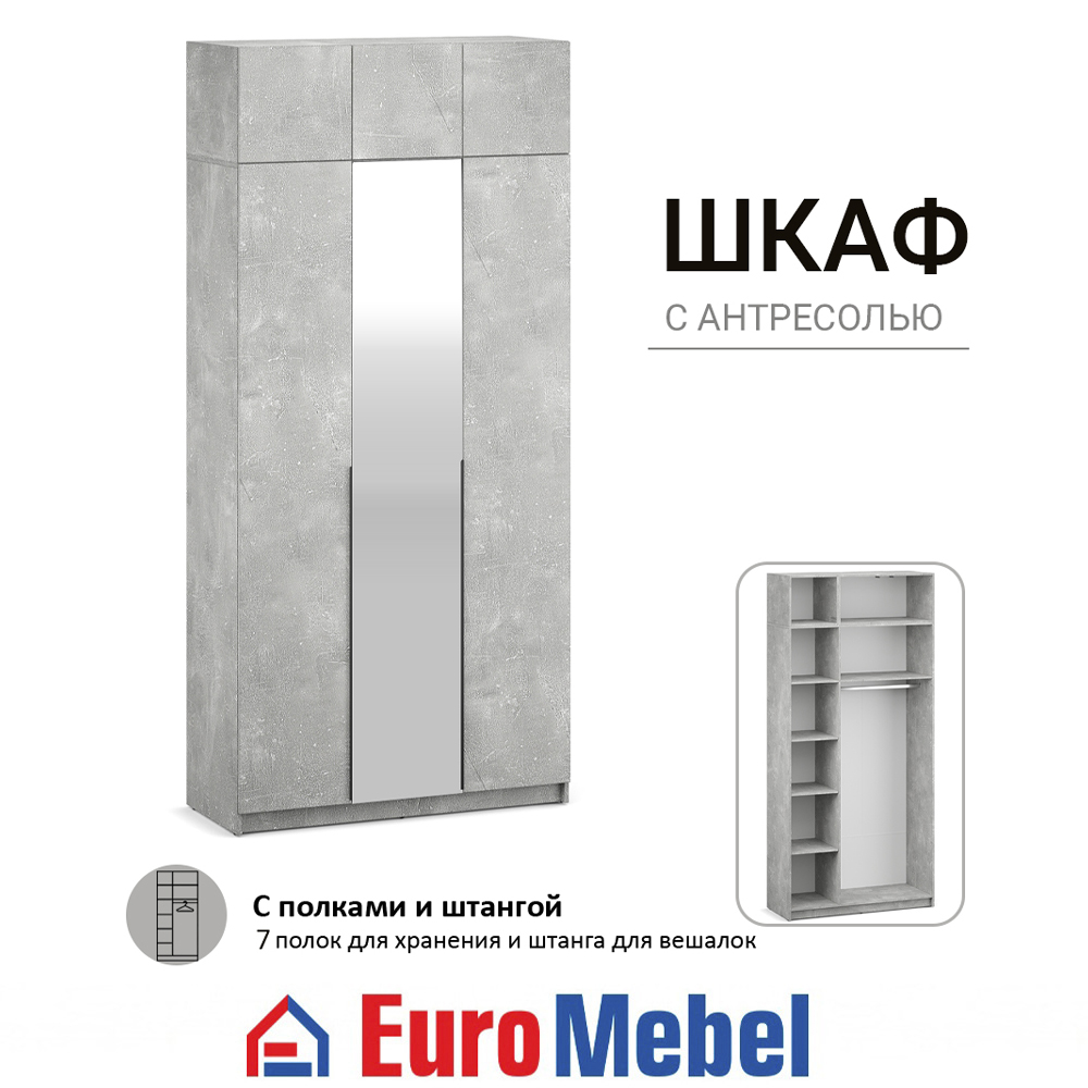 skaf-feniks-1-3dzantresol-00079433-beton-evromebel