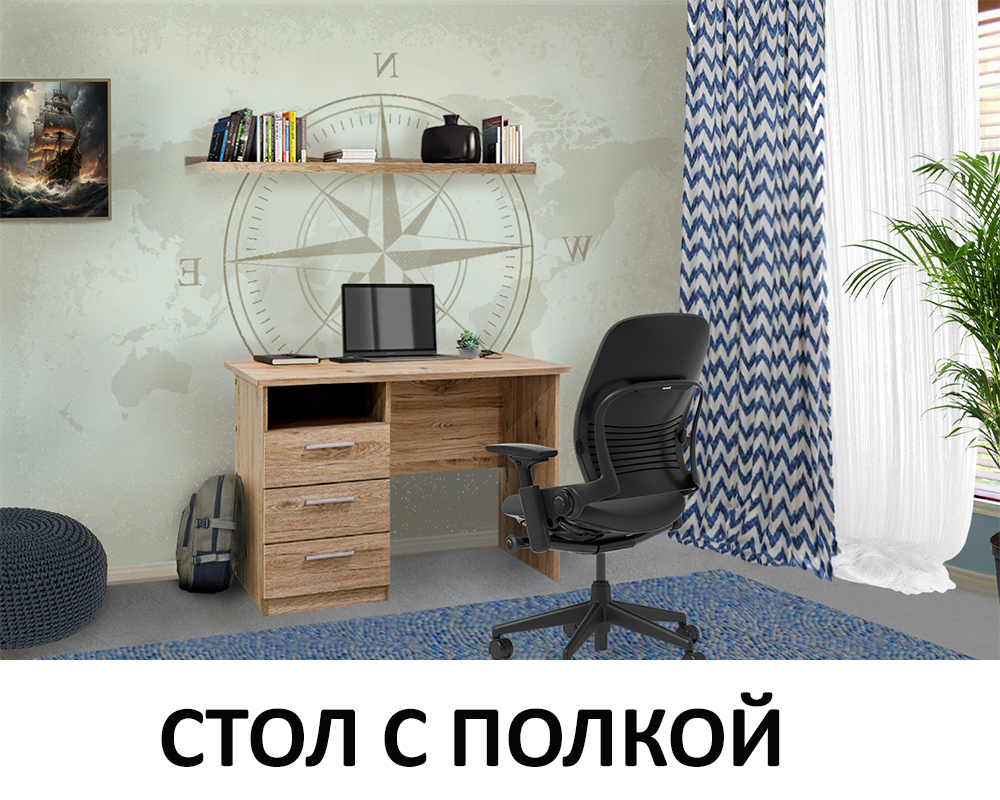 stol-pismennyi-oskar-3sn-s-polkoi-1nb-00067142-dub-sanremo-evromebel