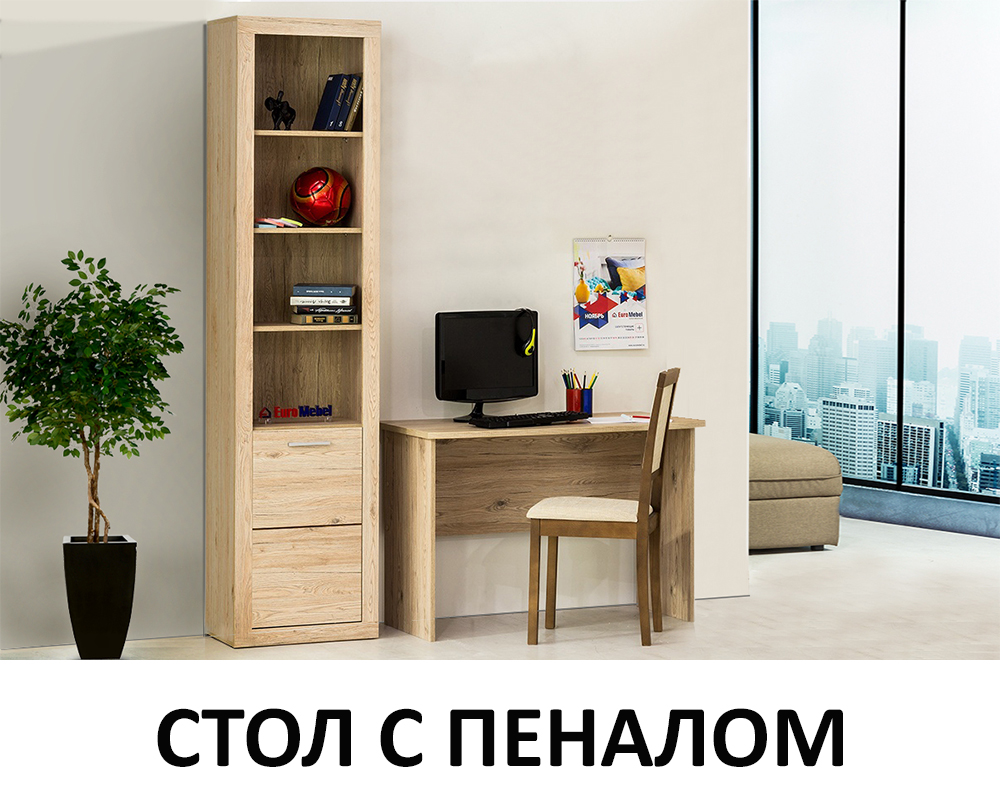 stol-pismennyi-oskar-s-pen-1d-00067139-dub-sanremo-evromebel