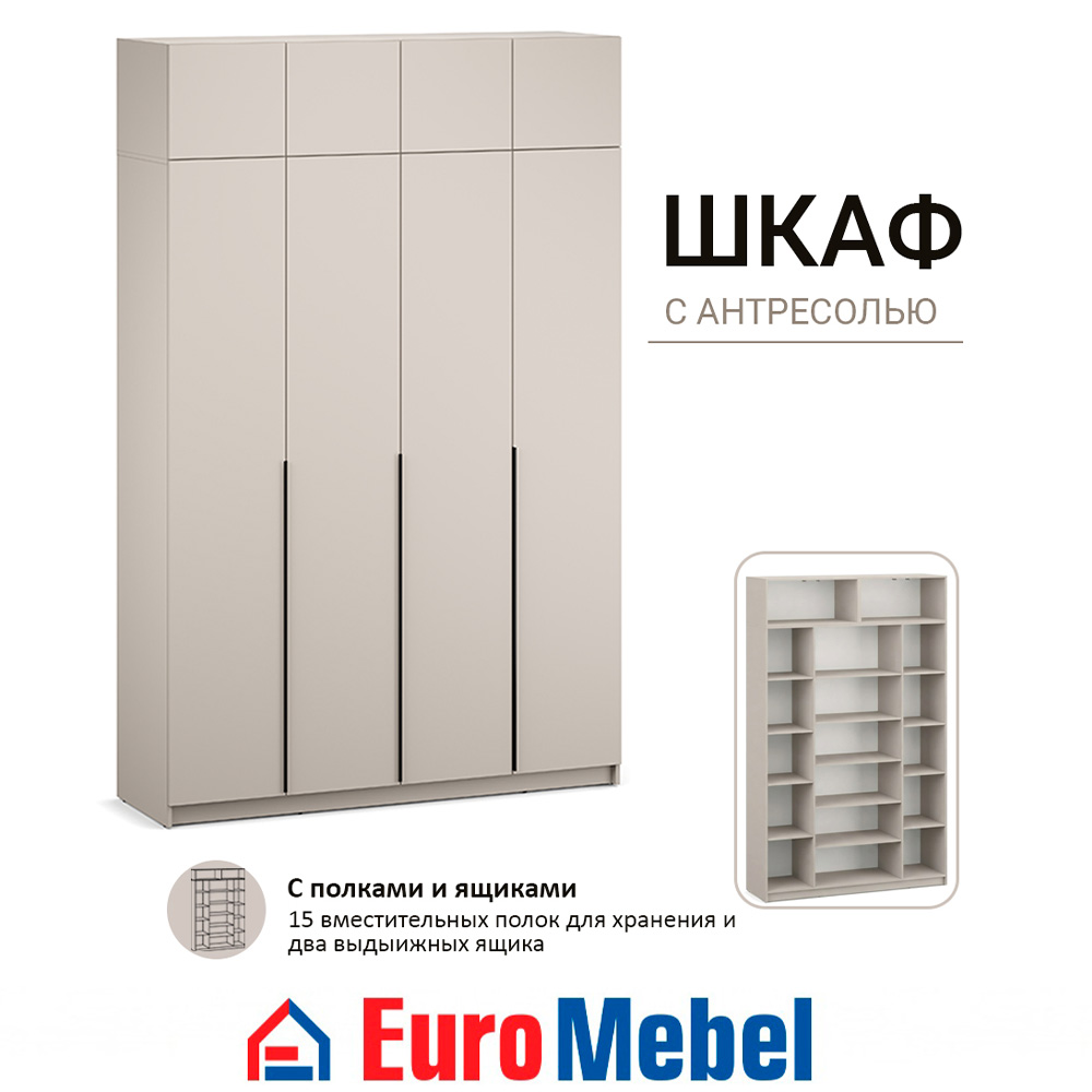 skaf-feniks-1-4dantresol-polki-00079418-kasemir-evromebel