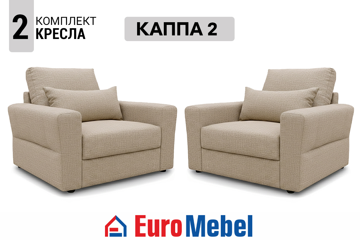 komplekt-miagkoi-mebeli-kappa-2-td-lukka-13-303761-00074805-bezevyi-evromebel