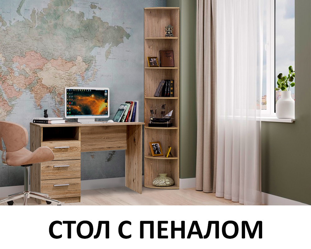 stol-pismennyi-oskar-3sn-s-pen-ugl-00067149-dub-sanremo-evromebel