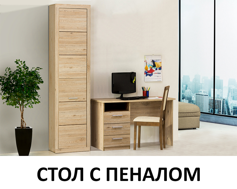 stol-pismennyi-oskar-3sn-s-pen-1dm-00067146-dub-sanremo-evromebel