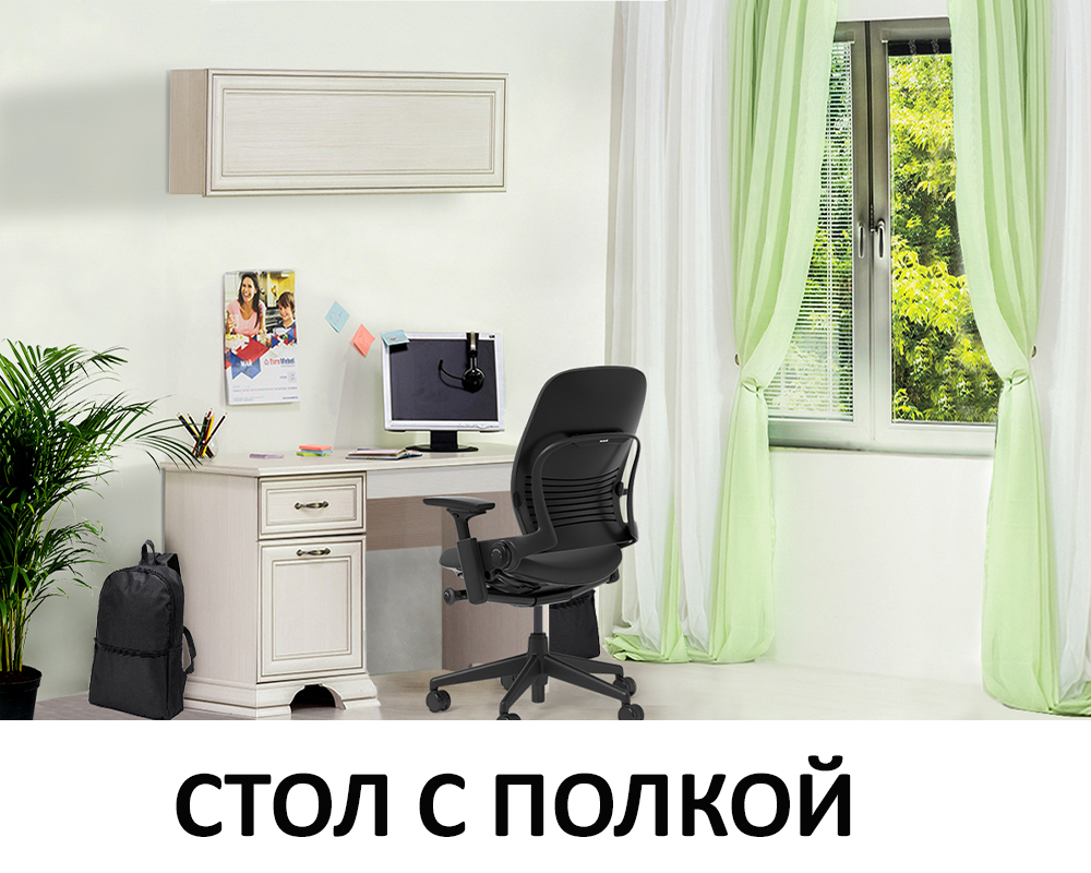 stol-pismennyi-tiffani-120-s-polkoi-1d-00067157-vudlain-kremovyi-evromebel