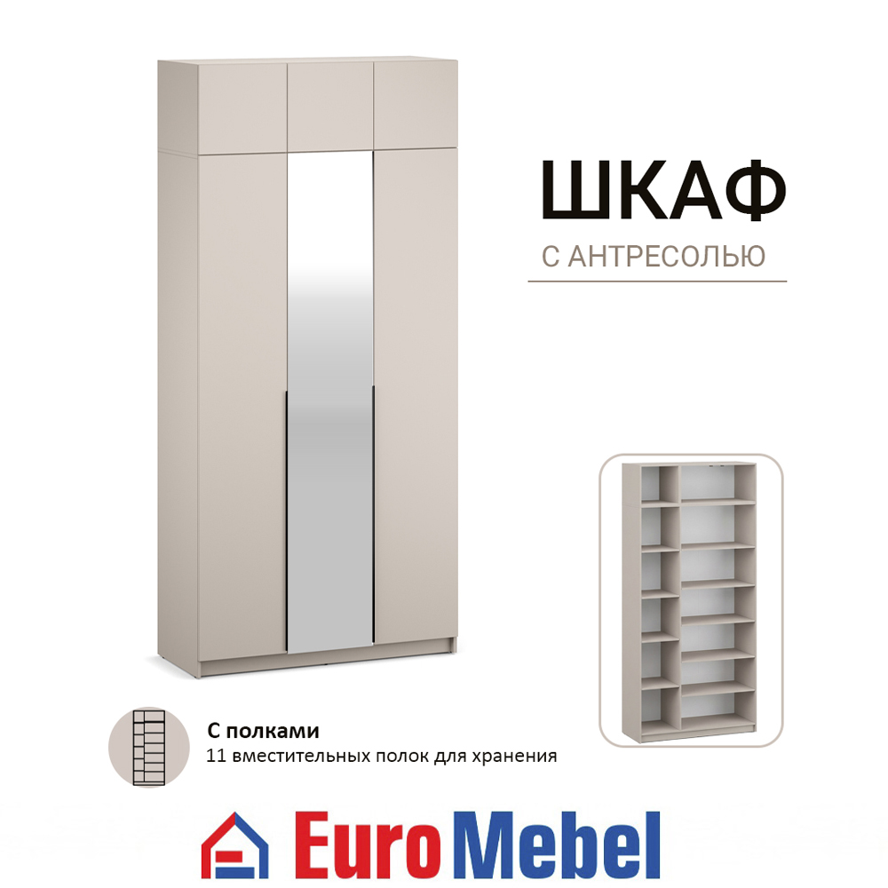 skaf-feniks-1-3dzantresol-polki-00079414-kasemir-evromebel
