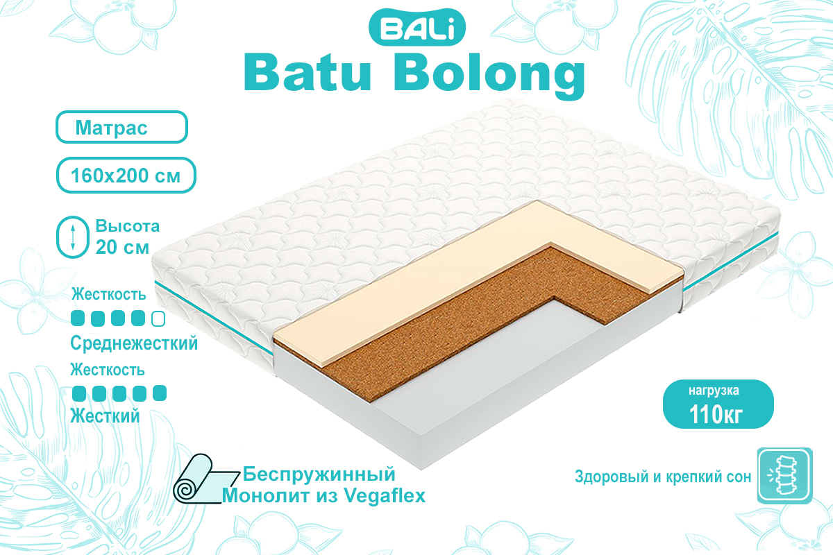 matras-batu-bolong-160200-00077411-evromebel