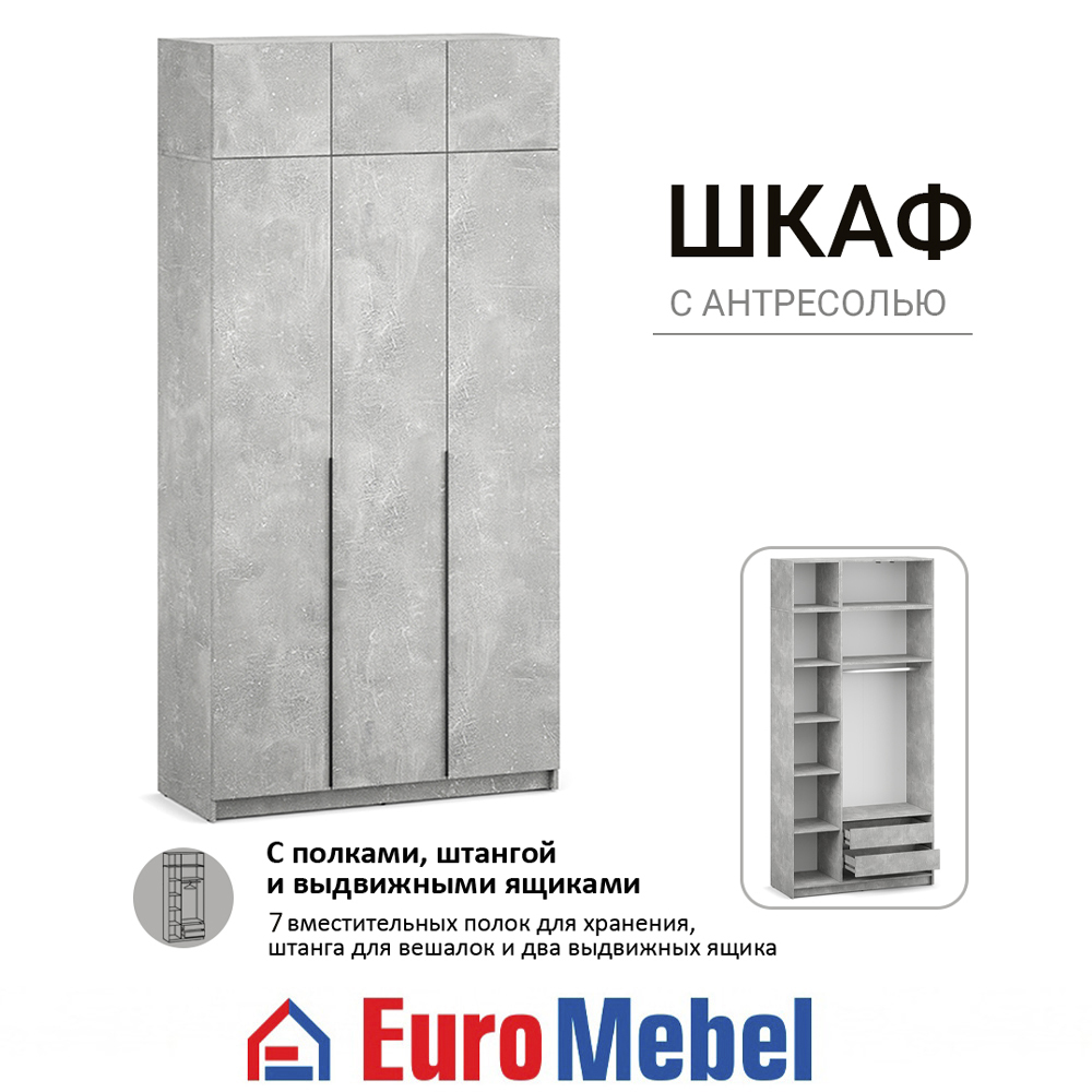 skaf-feniks-1-3dantresol-iashhiki-00079431-beton-evromebel