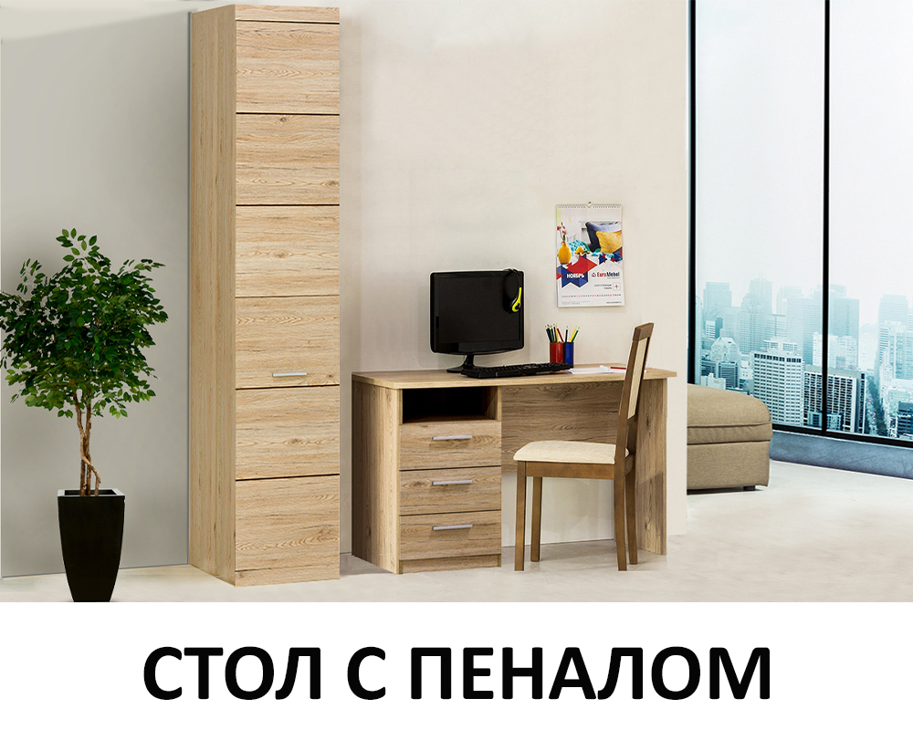 stol-pismennyi-oskar-3sn-s-pen-1dg-00067145-dub-sanremo-evromebel