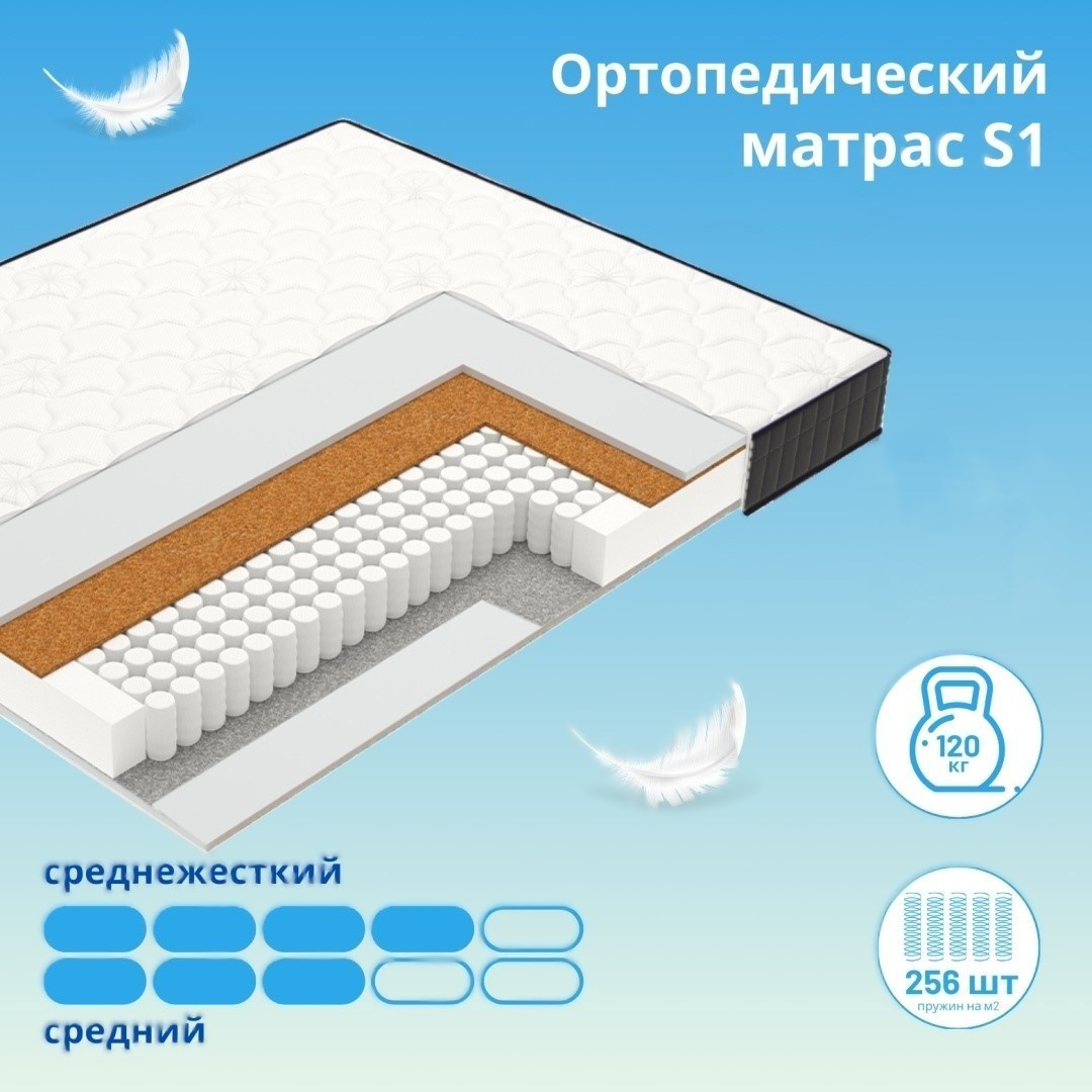 matras-s1-orta-12020020-vegas